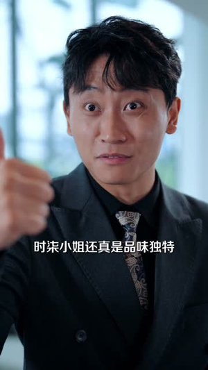 宠爱不稀罕真千金她沉迷修仙（77集）短剧合集彩蛋完整版