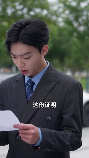 养恩大过天（54集）短剧全集解锁零收费