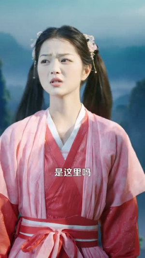 仙逆（115集）短剧热映全集免费刷