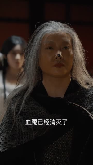 道爷，你家徒弟又作妖了（64集）短剧终篇全集限免看