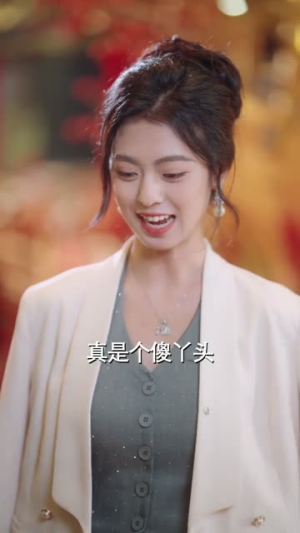 全世界我只要你（66集）短剧全剧终限免畅刷