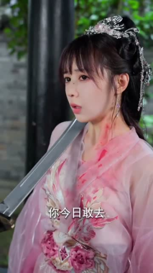 重生不原谅，侯府全员后悔了（70集）短剧完结篇全集连播