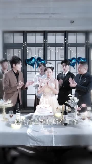 保镖先生我不要你了（51集）短剧全集无删完整版