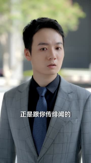 陪你暮雪白首（68集）短剧完结篇全集连播