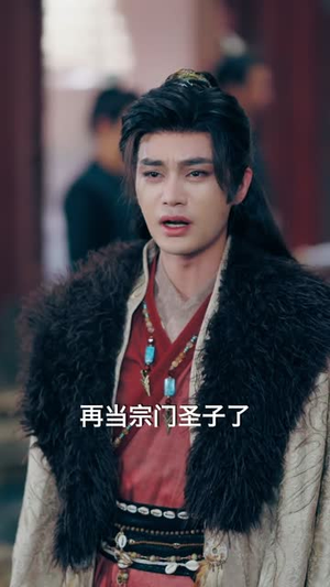 谴神（61集）短剧大结局限免特辑