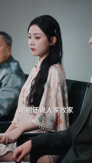 前朝太子归来,赘婿岂是池中物(80集) 前朝太子归来,赘婿岂是池中物(80集)短剧大结局合集放送