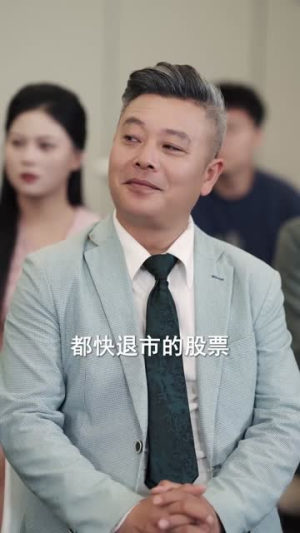 乡下来的乌鸦嘴,其实是福星(90集) 乡下来的乌鸦嘴,其实是福星(90集)短剧全集畅看无门槛