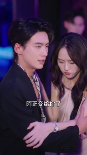 厌厌生见（73集）短剧全剧终在线连看