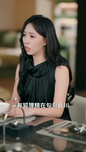 神医归来傅总您崽又黑您系统了(80集) 神医归来傅总您崽又黑您系统了(80集)短剧全集高清完整版