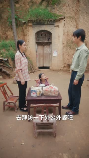 七零纨绔是我爸我爸为我上北大(80集) 七零纨绔是我爸我爸为我上北大(80集)短剧爆款全集在线播