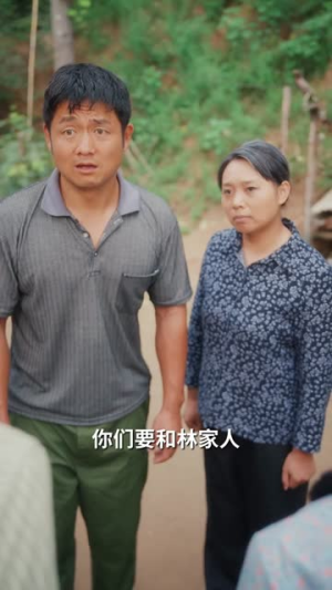 七零纨绔是我爸我爸为我上北大(80集) 七零纨绔是我爸我爸为我上北大(80集)短剧全剧终限免合集