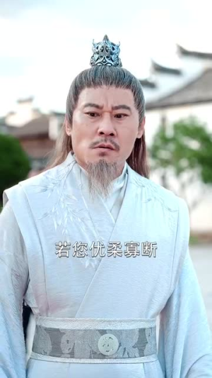 长生仙(71集) 长生仙(71集)短剧大结局全集特惠