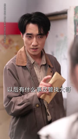 重生八零,改嫁后获得幸福人生(80集) 重生八零,改嫁后获得幸福人生(80集)短剧终极大放送合集