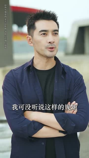 洗车工老爹赛车狂飙（58集）短剧全系列永久免费