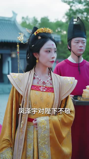 重生女帝侍奉我左右(74集) 重生女帝侍奉我左右(74集)短剧全集无删完整版