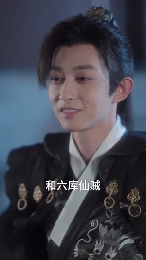 女帝靠我心声稳固江山(80集) 女帝靠我心声稳固江山(80集)短剧最终回限免畅看