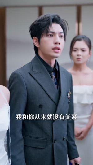 她不是我的白月光(79集) 她不是我的白月光(79集)短剧最终回限免畅看