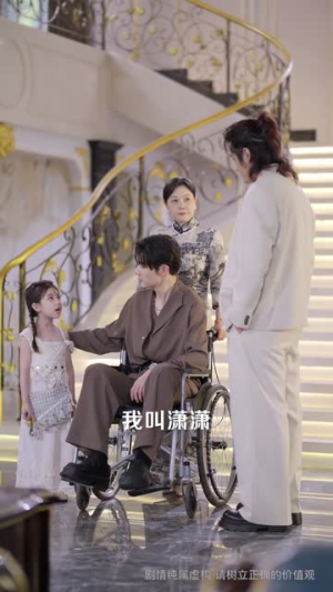 捡个闺女重振家风(60集) 捡个闺女重振家风(60集)短剧终章免费大放送