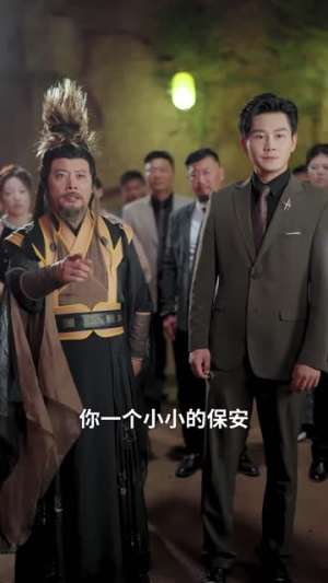 南天门第五天王（70集）短剧合集彩蛋完整版