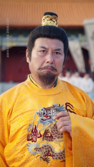 这公主有亿点点毒（62集）短剧经典全集任你选