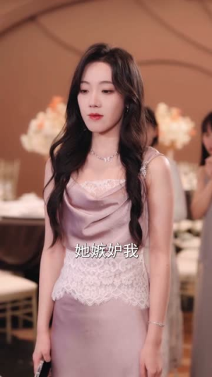 离婚本小姐爱得起放得下(54集) 离婚本小姐爱得起放得下(54集)短剧终章免费大放送