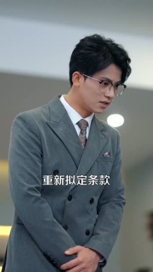 坠爱娇骨,盛爷进入爱河了(79集) 坠爱娇骨,盛爷进入爱河了(79集)短剧全剧终高清放送