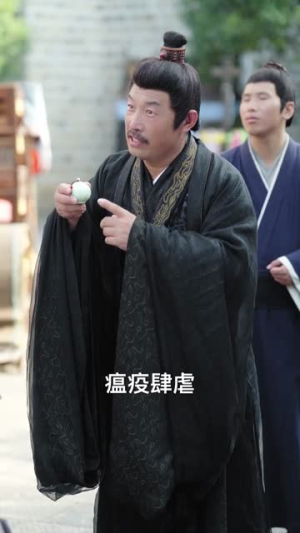 穿回古代开诊所系统助我救苍生(80集) 穿回古代开诊所系统助我救苍生(80集)短剧合集导演剪辑版