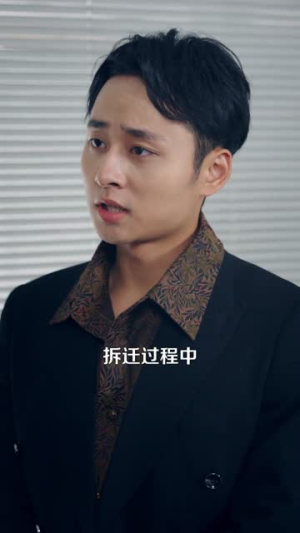 再世枭雄我带兄弟们做大做强(107集) 再世枭雄我带兄弟们做大做强(107集)短剧全剧终限免合集