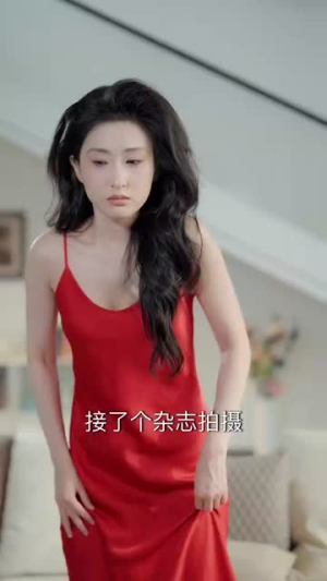 姐姐,我装的(74集) 姐姐,我装的(74集)短剧合集通宵追更版