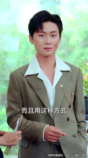 强宠锦鲤萌妻:顾总你的马甲掉了(74集) 强宠锦鲤萌妻:顾总你的马甲掉了(74集)短剧大结局全集特惠