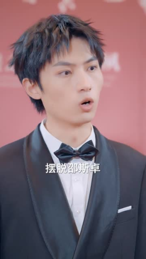 婚礼叫错名字后我失忆了(100集) 婚礼叫错名字后我失忆了(100集)短剧全集解锁零收费