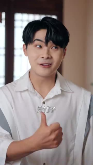 我用戒指穿梭两界(84集) 我用戒指穿梭两界(84集)短剧全剧终高清放送