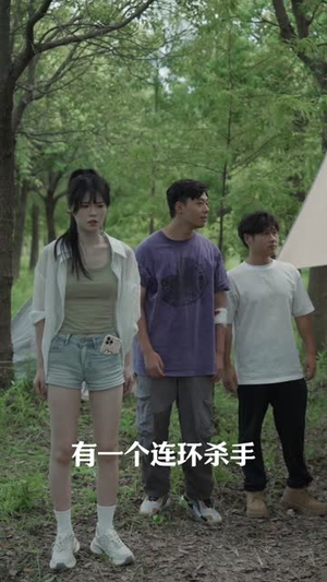 猎杀时刻（33集）短剧精选全集无广告