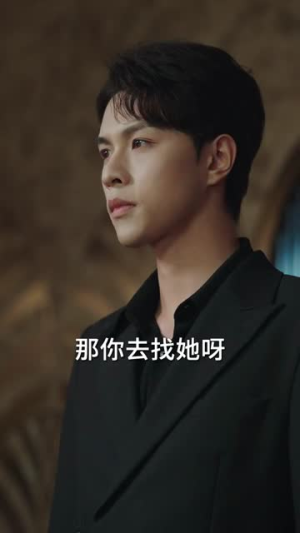 她从不谋爱(76集) 她从不谋爱(76集)短剧大结局合集放送