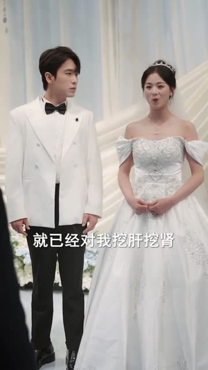 夏日烟火烬余书（100集）短剧全集连看不停歇