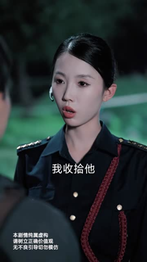 这破案率有我一半功劳(80集) 这破案率有我一半功劳(80集)短剧全剧终限免合集