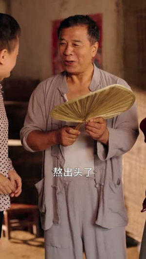 赶山1957二斤猪肉换个媳妇(81集) 赶山1957二斤猪肉换个媳妇(81集)短剧终极大结局合集