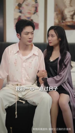 傅先生拒不复婚(60集) 傅先生拒不复婚(60集)短剧全剧终高清放送