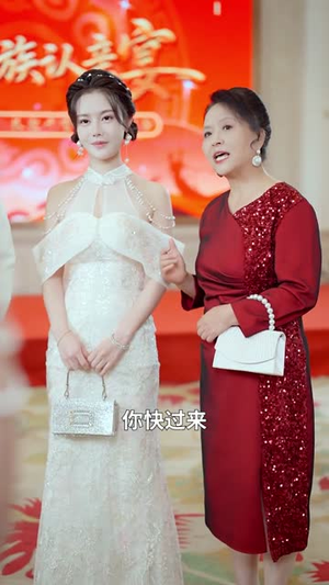 大小姐她锦鲤附体了(88集) 大小姐她锦鲤附体了(88集)短剧大结局超前点映