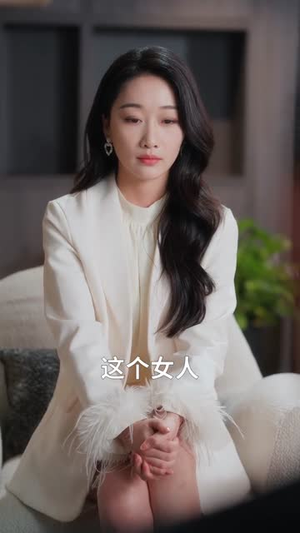 此生为你（71集）短剧合集4K修复版