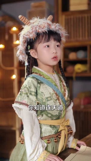 反派爹爹恋爱脑,江山全靠我来搞(80集) 反派爹爹恋爱脑,江山全靠我来搞(80集)短剧全集无删完整版