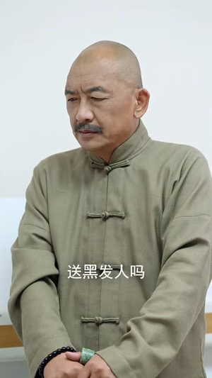 奶嘴一摘反派霉运滚滚来(68集) 奶嘴一摘反派霉运滚滚来(68集)短剧终章免费大放送