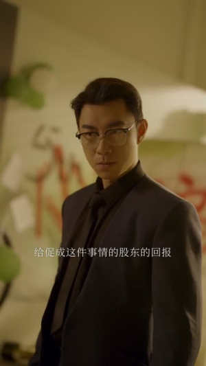 以身为陷（80集）短剧全剧终高清放送