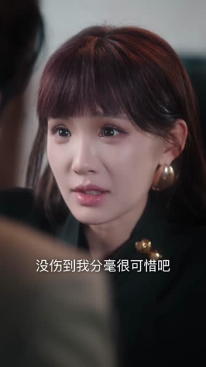 她的池中之物（70集）短剧合集蓝光画质