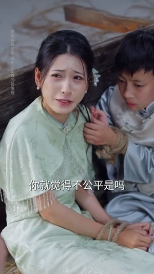 踏平山河难见卿（56集）短剧精选全集无广告