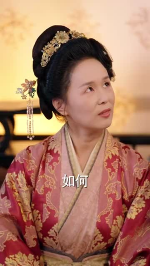 休夫后,摄政王他连夜入赘(75集) 休夫后,摄政王他连夜入赘(75集)短剧限免全集任你点