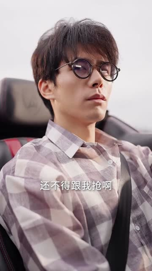 系统来了爱意狂涌（80集）短剧最终回限免畅看