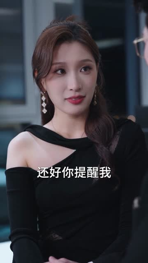 复婚抱歉我只谈判不谈情（65集）短剧高分全集在线刷