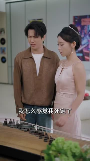 每周一个任务从闪婚女神开始（80集）短剧合集杜比音效版