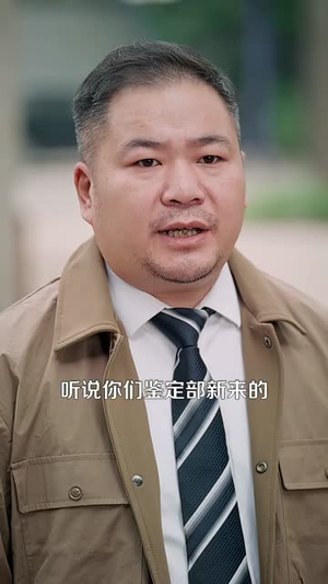 和田挖玉整个河床都是我的矿场（108集）短剧热映全集免费刷